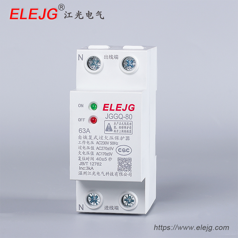 自复式过欠压保护器 JGGQ-80