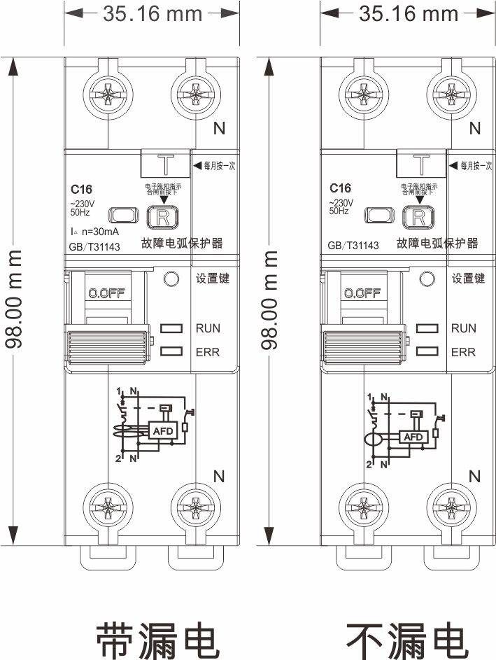 故障电弧断路器外型尺寸.jpg